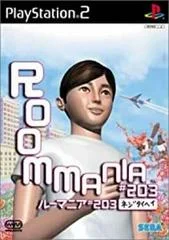 Carátula de Roommania #203