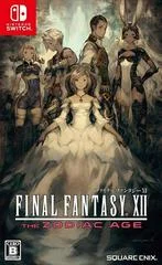 Carátula de Final Fantasy XII The Zodiac Age