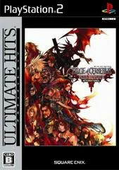Carátula de Dirge of Cerberus Final Fantasy VII International [Ultimate Hits]