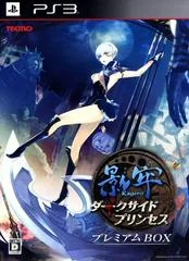 Carátula de Kagero Darkside Princess