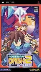 Carátula de Rockman Dash 2: Episode 2 Ooinaru Isan