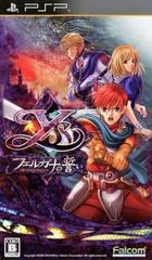 Carátula de Ys: Felghana No Chikai