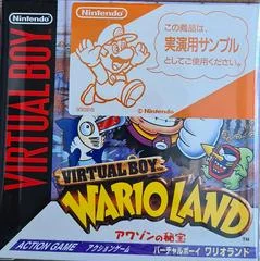 Carátula de Wario Land [Demonstration Version]