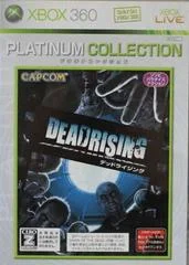Carátula de Dead Rising [Platinum Collection]