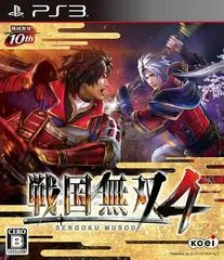 Carátula de Sengoku Musou 4