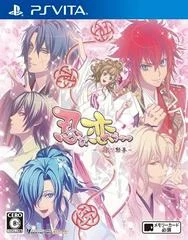 Carátula de Shinobi Koi Utsutsu Kanmitsu Hanakoi Emaki