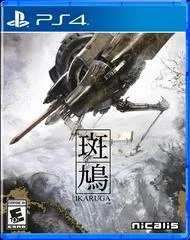 Carátula de Ikaruga