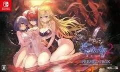 Carátula de Nights Of Azure 2: Bride Of The New Moon [Premium Box]