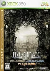 Carátula de Final Fantasy XI: All-In-One Pack