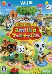 Carátula de Doubutsu No Mori: amiibo Festival