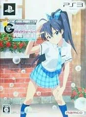 Carátula de The IdolMaster: Gravure For You! Vol. 7 [Limited Edition]