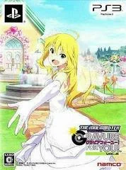 Carátula de The IdolMaster: Gravure For You! Vol. 8 [Limited Edition]