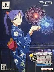 Carátula de The Idolmaster: Gravure For You! Vol. 9 [Limited Edition]