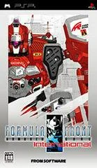Carátula de Armored Core: Formula Front International