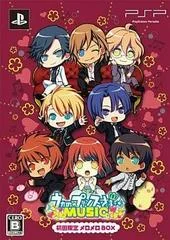Carátula de Uta no Prince-Sama: Music [MeloMelo Box]