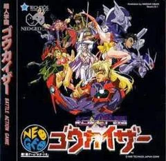 Carátula de Chojin Gakuen Gowcaizer