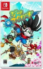 Carátula de Jitsu Squad