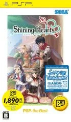 Carátula de Shining Hearts [PSP the Best]