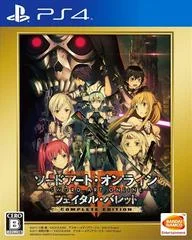 Carátula de Sword Art Online Fatal Bullet [Complete Edition]