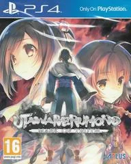Carátula de Utawarerumono: Mask of Truth