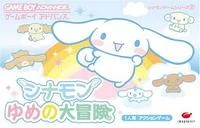 Carátula de Cinnamon Yume No Daibouken