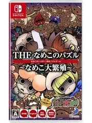 Carátula de Funghi Puzzle