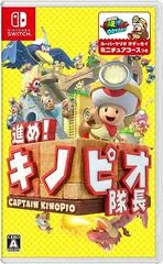 Carátula de Captain Toad: Treasure Tracker
