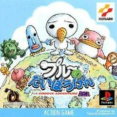 Carátula de Groove Adventure Rave - Plue No Daibouken