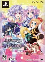 Carátula de Kami Jijigen Game Neptune Re;Birth 3: V Century [Limited Edition]