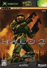 Carátula de Halo 2