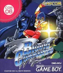 Carátula de Bionic Commando
