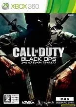 Carátula de Call of Duty: Black Ops
