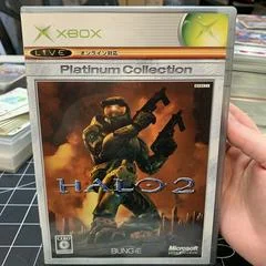 Carátula de Halo 2 [Platinum Collection Not For Resale]