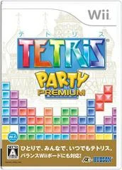Carátula de Tetris Party Premium