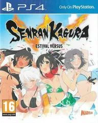 Carátula de Senran Kagura Estival Versus