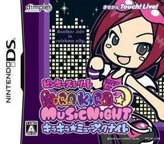 Carátula de Pinky Street: Kira Kira Music Night