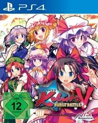 Carátula de Touhou Kobuto V Burst Battle