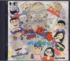 Carátula de Wai Wai Mahjong