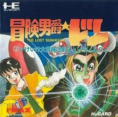 Carátula de Bouken Danshaku Don: The Lost Sunheart