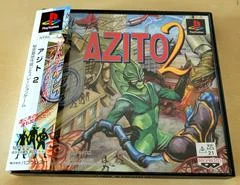 Carátula de Azito 2