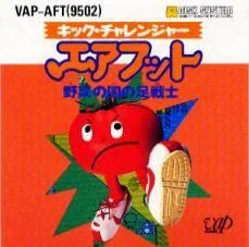 Carátula de Kick Challenger: Air Foot