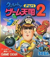 Carátula de Kuni-Chan no Game Tengoku Part 2