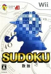 Carátula de Puzzle Series Vol. 1: Sudoku