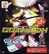 Carátula de Dance Pad Controller