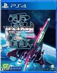 Carátula de Raiden III x Mikado Maniax