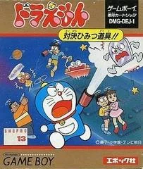 Carátula de Doraemon: Taiketsu Himitsu Dogu