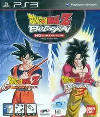 Carátula de Dragon Ball Z: Budokai HD Collection