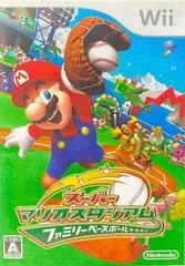Carátula de Mario Super Sluggers