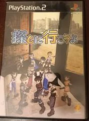 Carátula de Sagashi ni Ikouyo