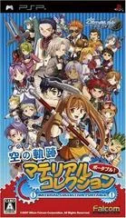 Carátula de Sora no Kiseki Material Collection Portable